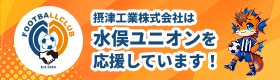 株式会社マテリアルデポット